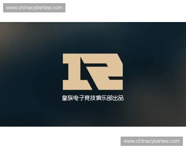 皇族战队传奇辅助成长之路揭示团队协作与电竞精神的极致融合