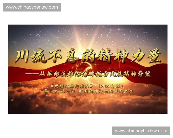 《以宗师英雄为核心的传奇之路探索与传承的伟大篇章》