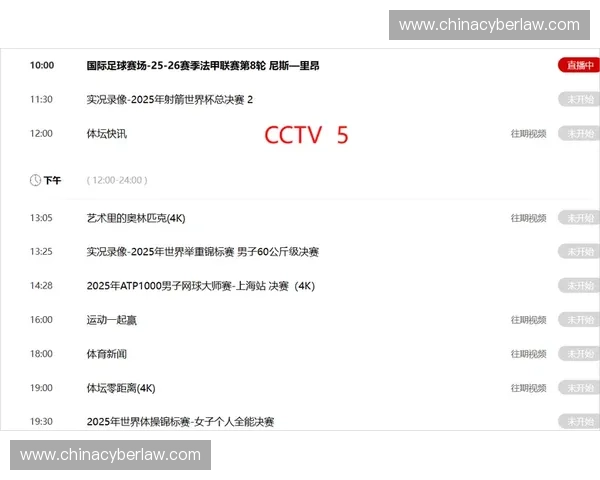 足球直播全方位解读精彩赛事即时比分数据分析与球迷互动平台